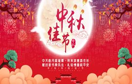 向節(jié)日里奮戰(zhàn)在一線的省裝集團(tuán)同志們致敬！