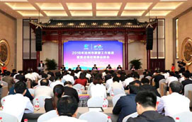 滄州市第二屆旅游產(chǎn)業(yè)發(fā)展大會(huì)勝利召開(kāi)！