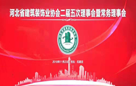 喜報(bào)！省裝集團(tuán)多人多項(xiàng)目獲殊榮！
